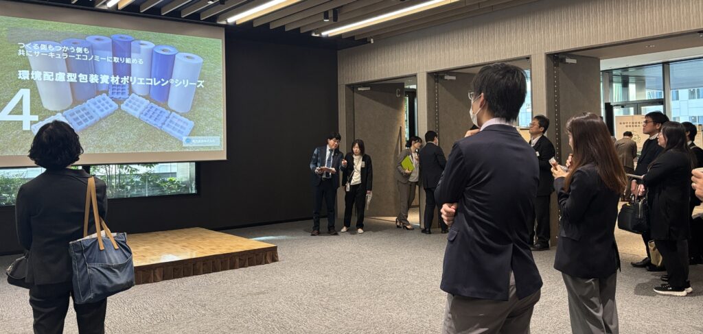 令和７年度プラスチック・スマートシンポジウム×ネットワーキングイベント