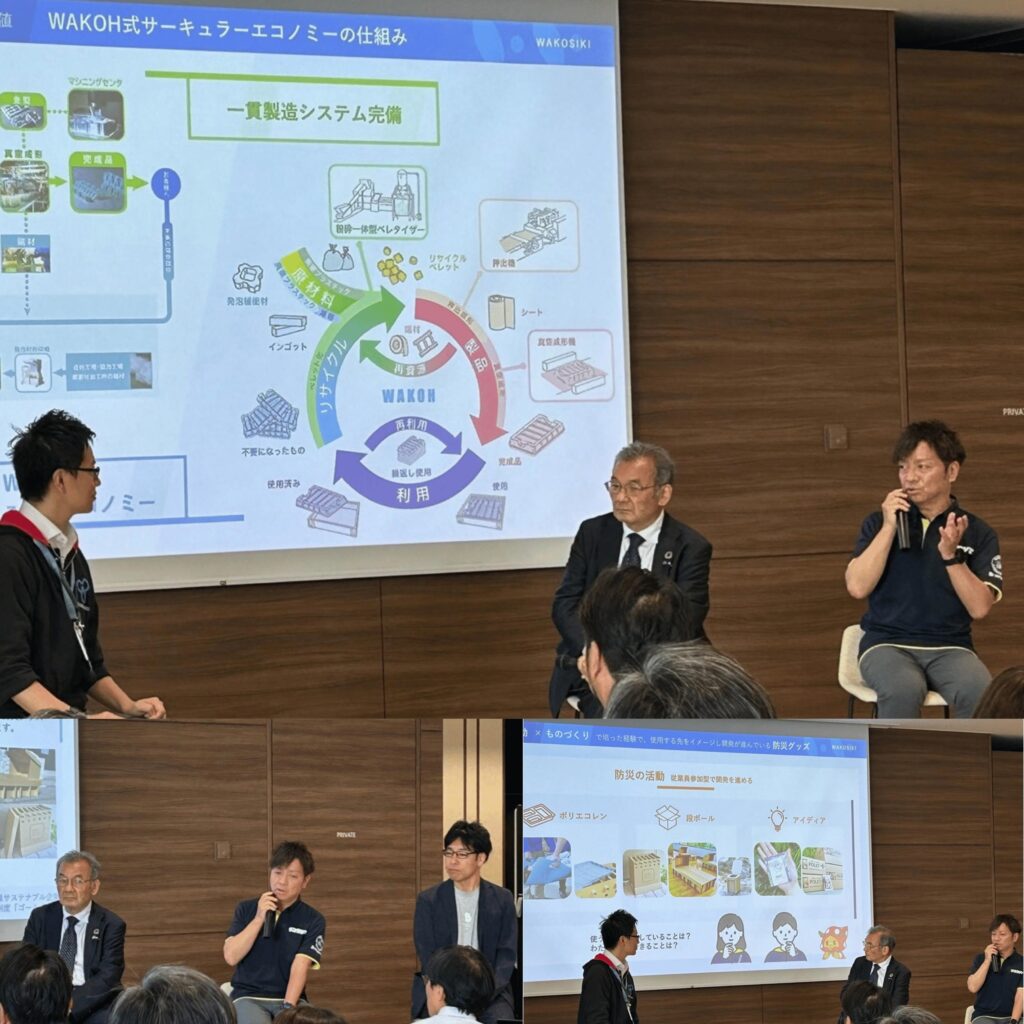 SDGssymposium2026